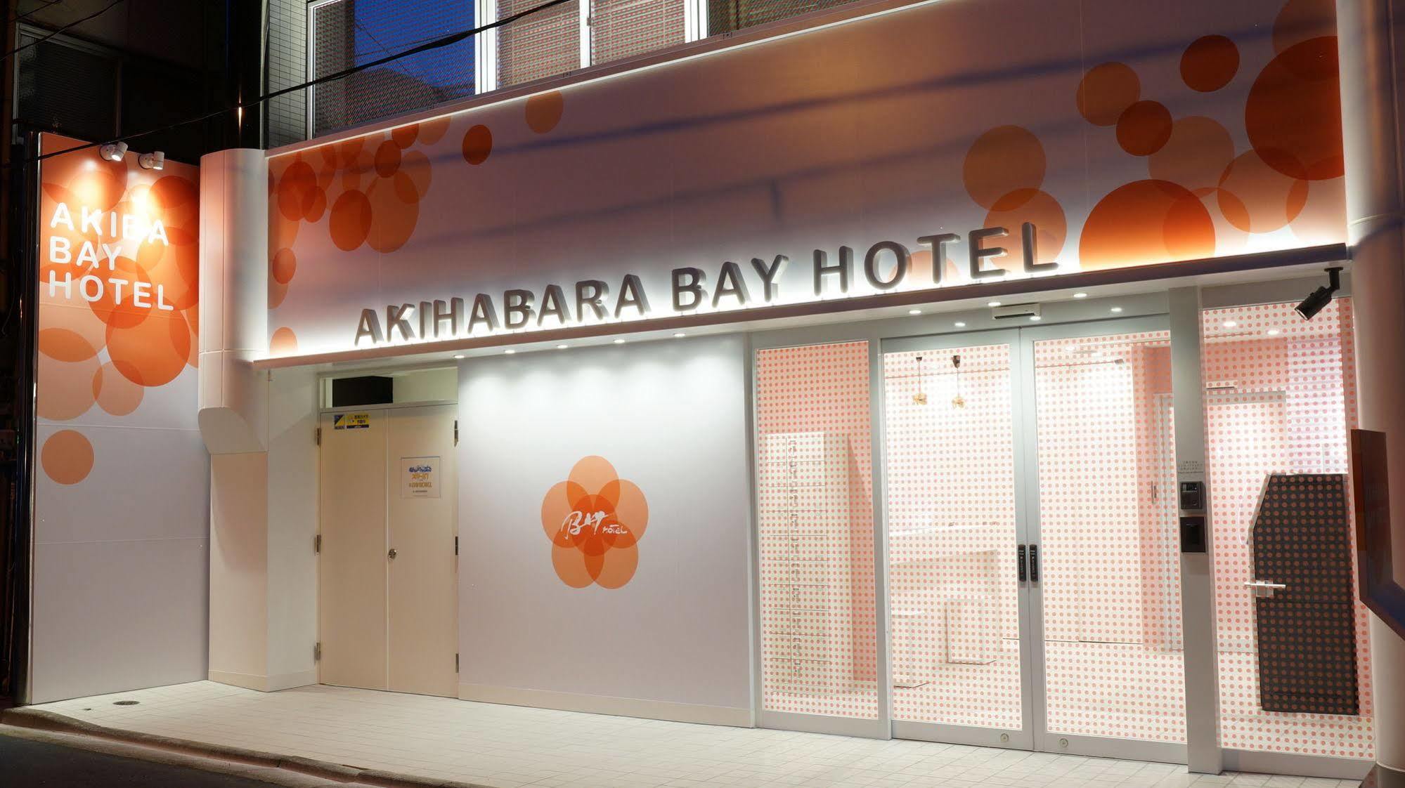 Akihabara Bay Hotel Токио Экстерьер фото