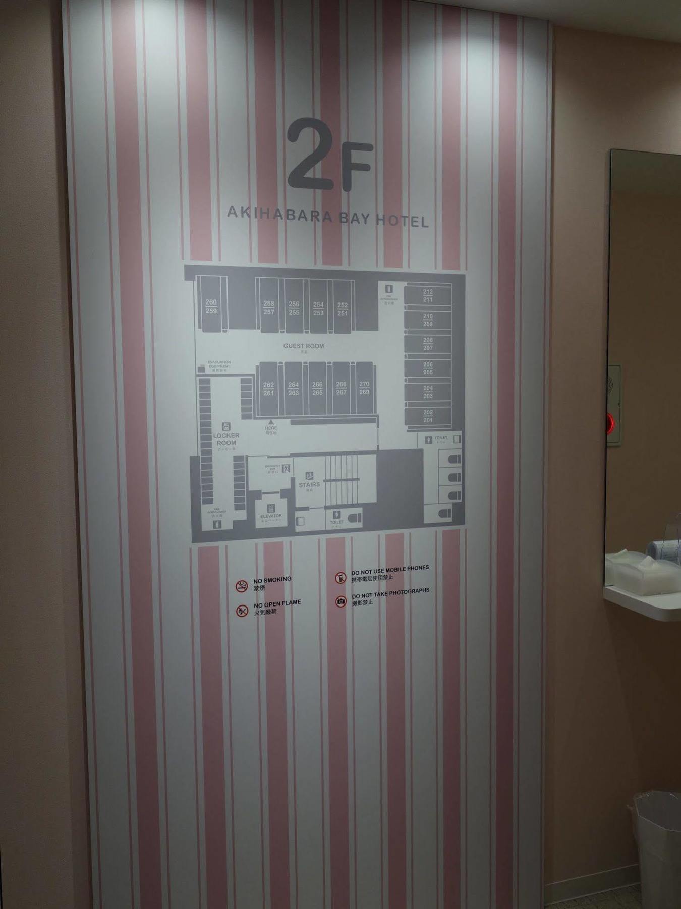Akihabara Bay Hotel Токио Экстерьер фото