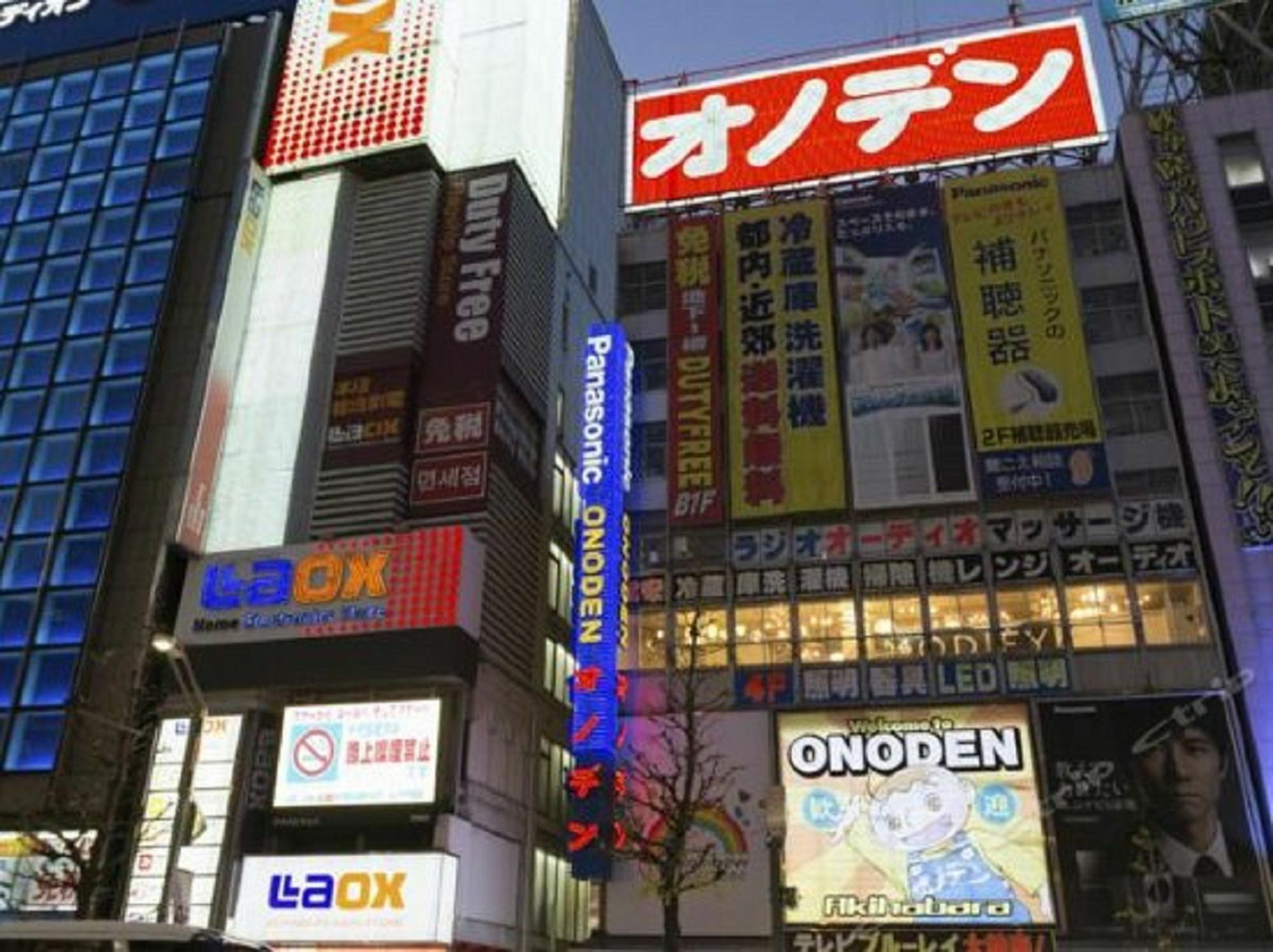 Akihabara Bay Hotel Токио Экстерьер фото